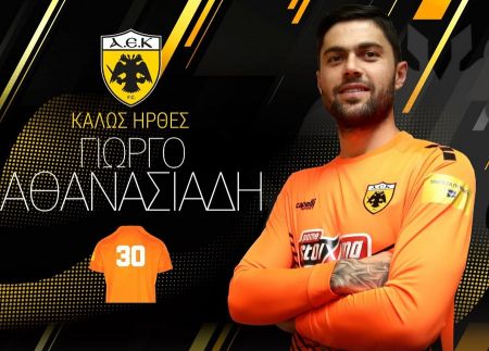 Αθανασιάδης τετραετίας στην ΑΕΚ