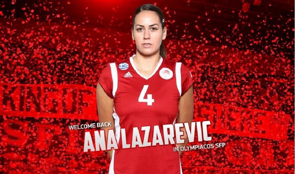 Volley League γυναικών : Επέστρεψε στον Ολυμπιακό η Λαζάρεβιτς