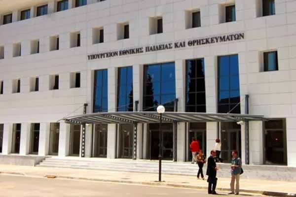 Υπ. Παιδείας προς ΣτΕ: Να συνεχιστεί η διαδικασία διορισμών 15.000 εκπαιδευτικών