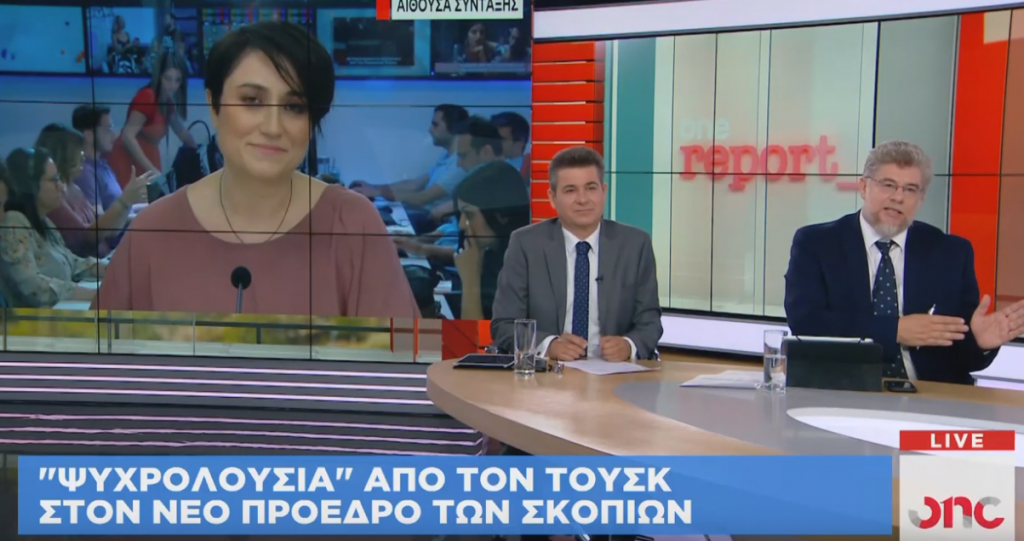 Κρύο ντους από τον Τουσκ στον νέο πρόεδρο των Σκοπίων