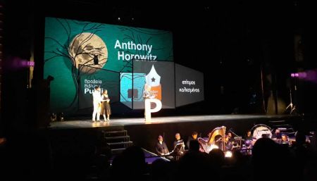 Απονεμήθηκαν τα Βραβεία Βιβλίου Public – Οι νικητές