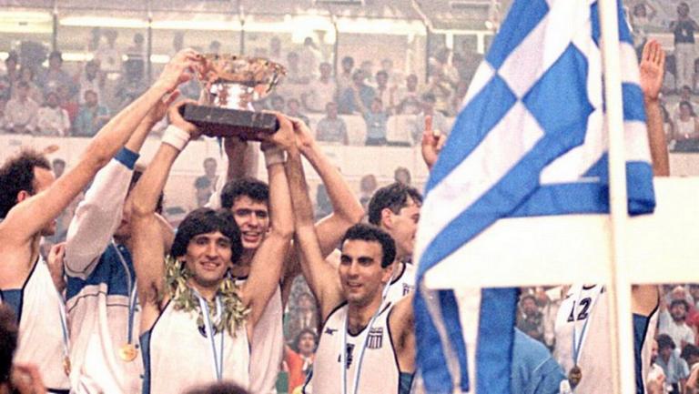 Ο θρίαμβος της Εθνικής Ελλάδος στο Ευρωμπάσκετ του 1987 2