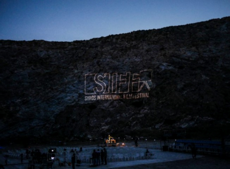 «Υπερέκθεση» στο 7ο Διεθνές Φεστιβάλ Κινηματογράφου Σύρου