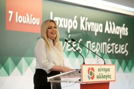 Η δημοκρατική παράταξη… και η ηγεσία της