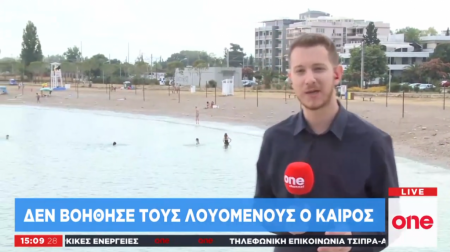 One Channel: Η μπόρα έπιασε στον ύπνο του λουόμενους
