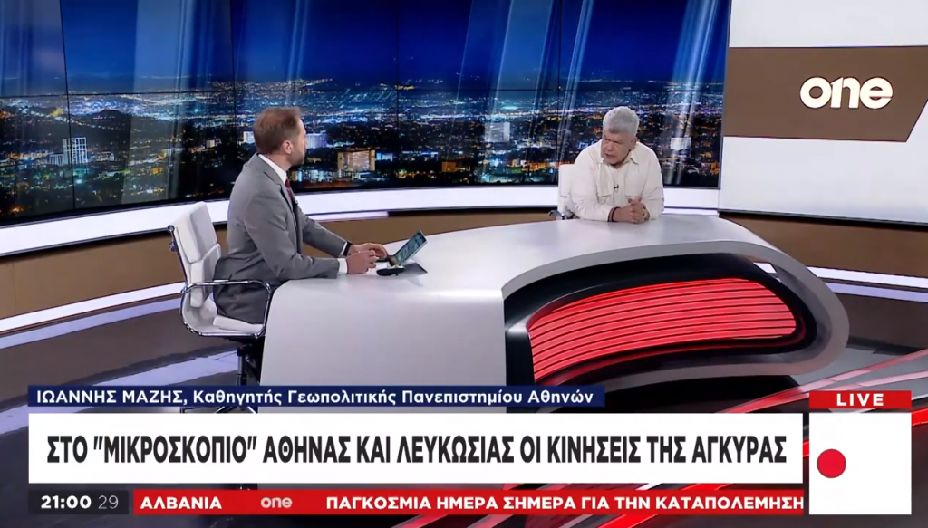 Μάζης στο One Channel: Να ενημερωθούν άμεσα οι πολιτικοί αρχηγοί για το ΚΥΣΕΑ