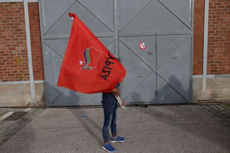 Διαβάστε ποια είναι τα ονόματα των υποψήφιων βουλευτών του ΣΥΡΙΖΑ