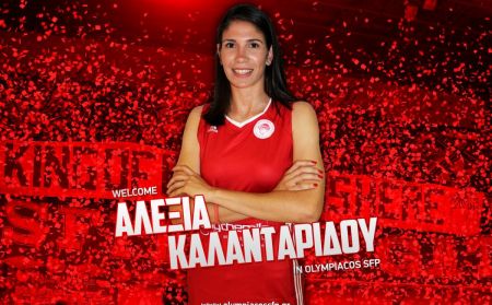 Ανακοίνωσε Καλανταρίδου ο Ολυμπιακός