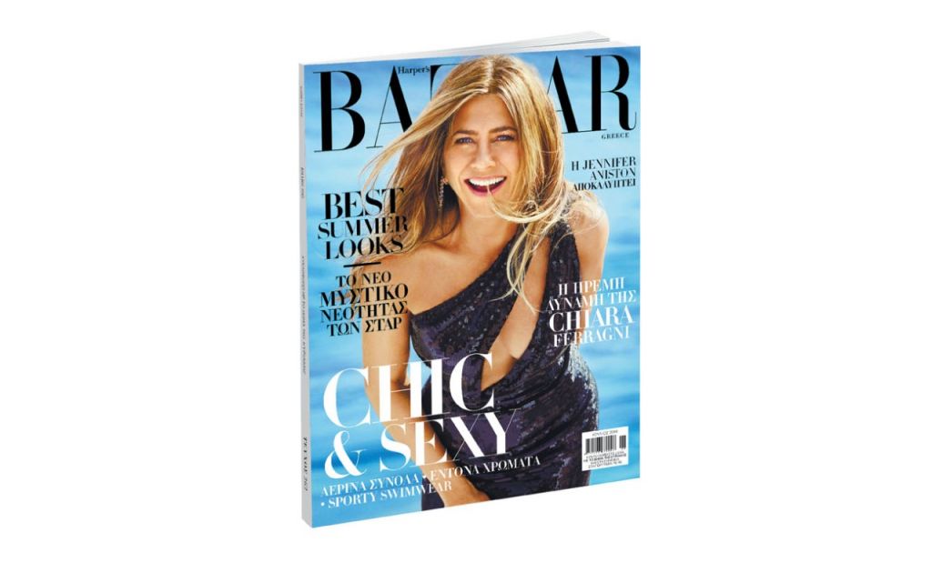 Harper’s BAZAAR, το μεγαλύτερο περιοδικό μόδας στον κόσμο, με το «Βήμα της Κυριακής»