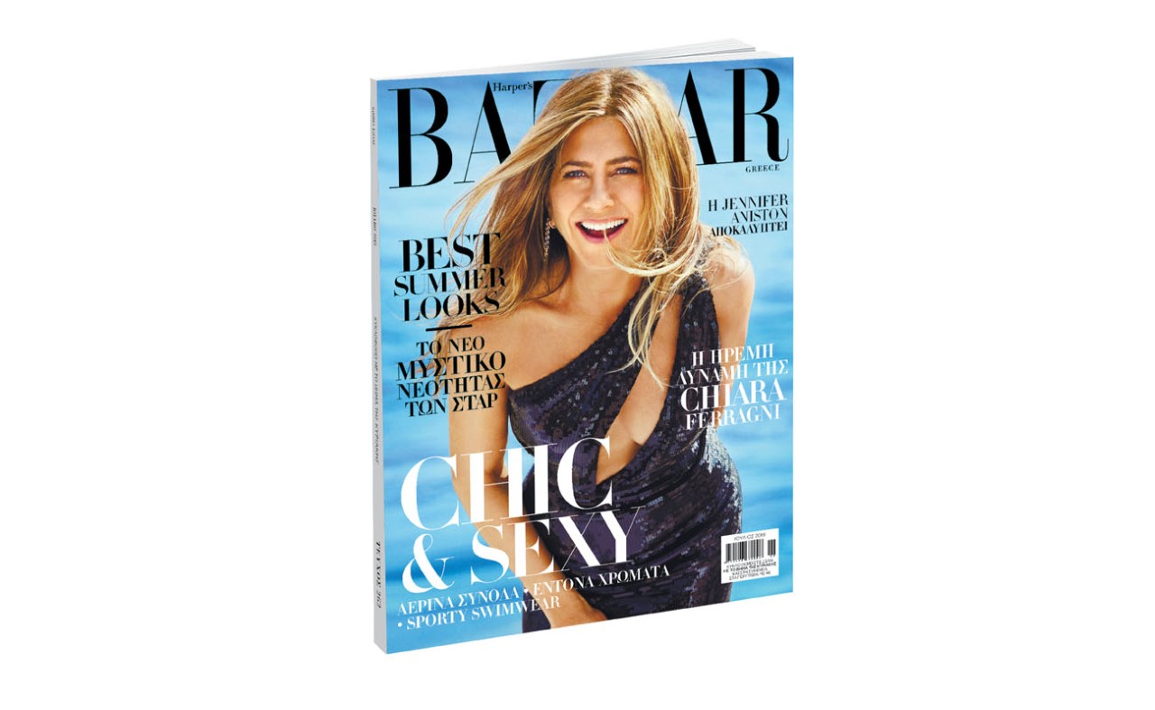 Harper’s BAZAAR, το μεγαλύτερο περιοδικό μόδας στον κόσμο, με το «Βήμα της Κυριακής»