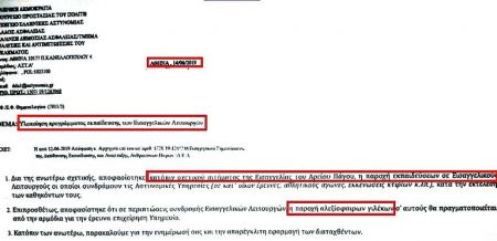 Οι εισαγγελείς με αλεξίσφαιρα γιλέκα