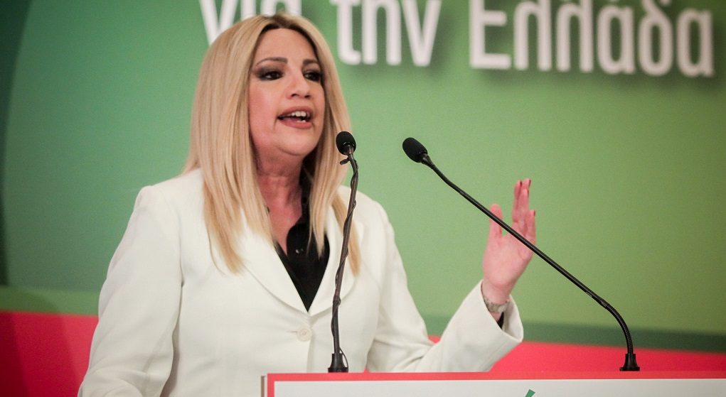 Γεννηματά : Υποψήφια σε Νότιο Τομέα Αθηνών, Εύβοια και Ηράκλειο