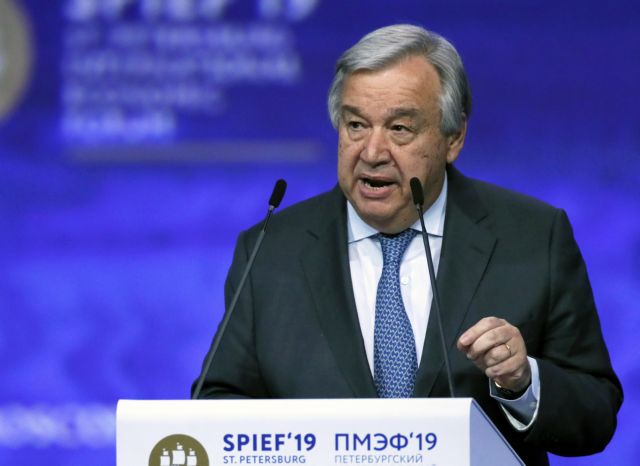 Μήνυμα Γκουτέρες για την Παγκόσμια Ημέρα Προσφύγων