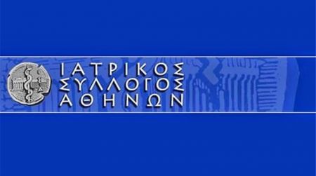 Ιατρικός Σύλλογος: Καταρρέουν τέσσερις ακόμα μονάδες Υγείας στην Αττική