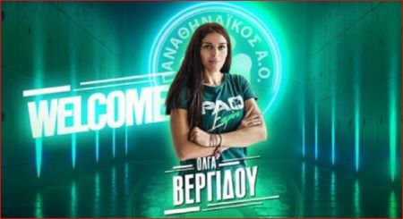 Volley League γυναικών : Στον Παναθηναϊκό η Βεργίδου