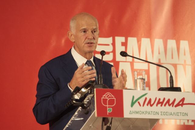 Γ.Παπανδρέου: Συντηρητικές οι πολιτικές ΣΥΡΙΖΑ, δεν έχει σχέση με την Αριστερά
