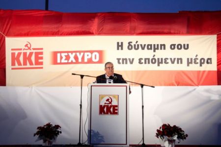 Κουτσούμπας: Δυνατό ΚΚΕ για να είναι την επόμενη μέρα δυνατός ο λαός
