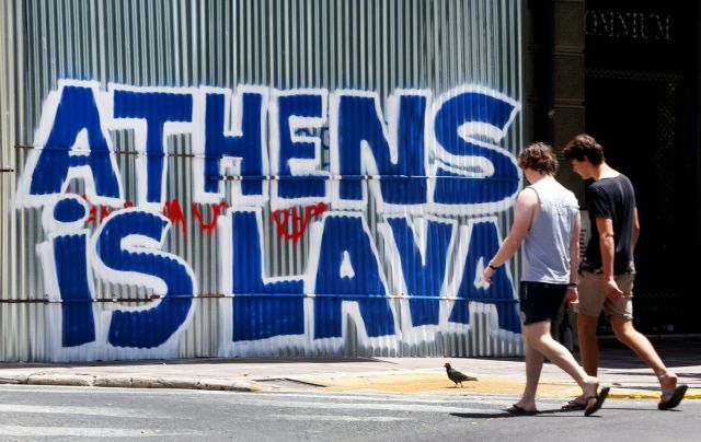 Καιρός: Στους 38 με 39 βαθμούς το θερμόμετρο