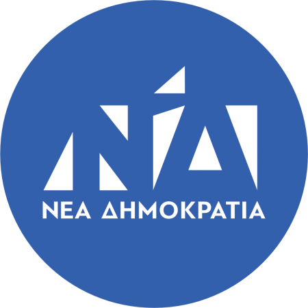 Νέα Δημοκρατία: Οι δώδεκα του Επικρατείας