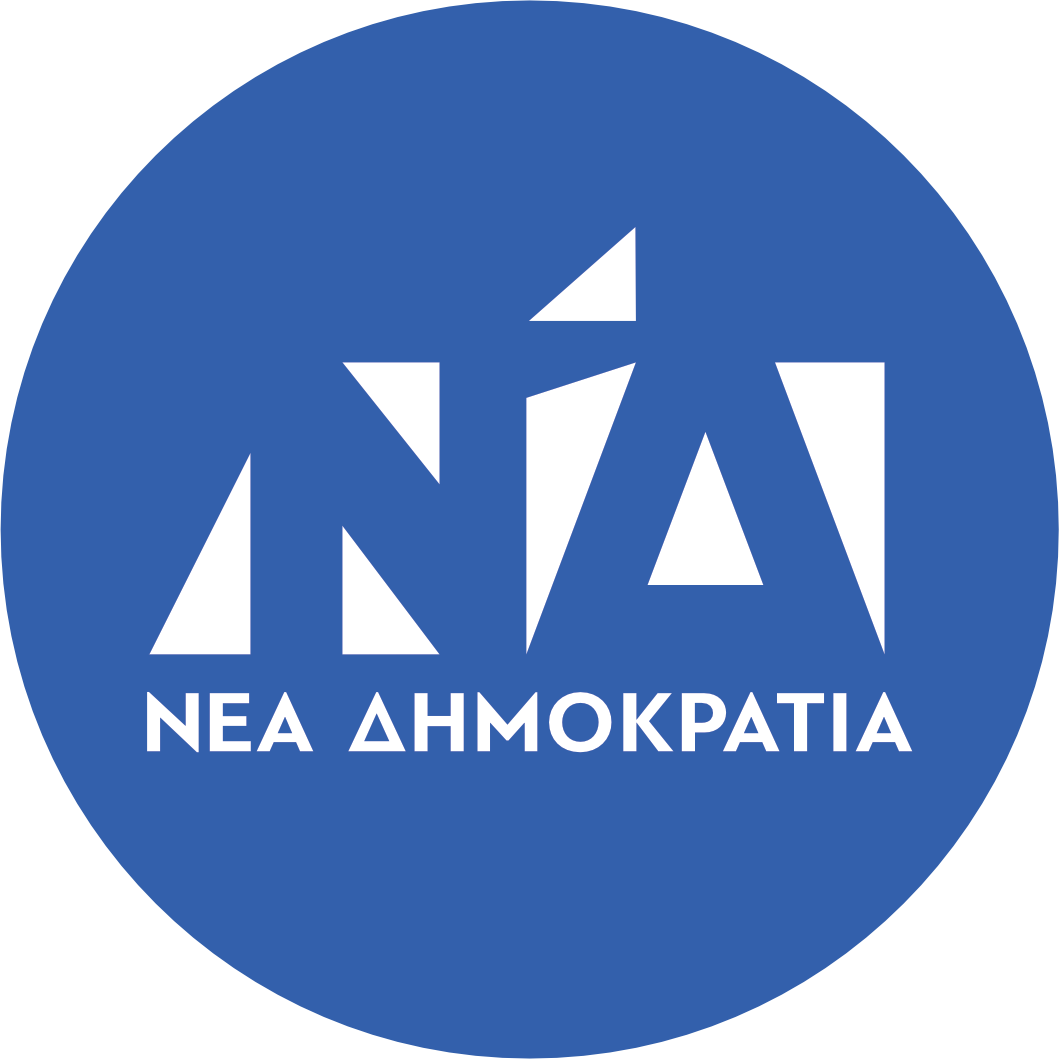 Νέα Δημοκρατία: Οι δώδεκα του Επικρατείας