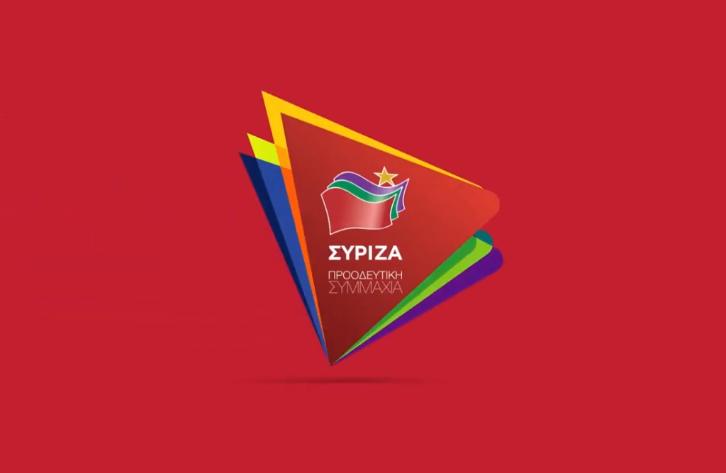 Νέο τηλεοπτικό σποτ του ΣΥΡΙΖΑ: «Τότε – Τώρα»