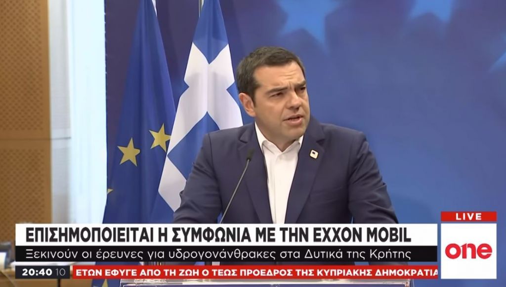 Επισημοποίηση της συμφωνίας με την EXXON MOBIL ανακοίνωσε ο Αλ. Τσίπρας