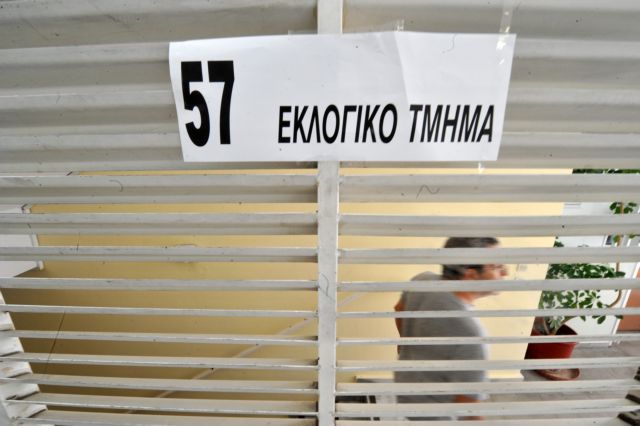 Δημοσκόπηση: Ολο και μεγαλώνει η διαφορά μεταξύ ΝΔ – ΣΥΡΙΖΑ