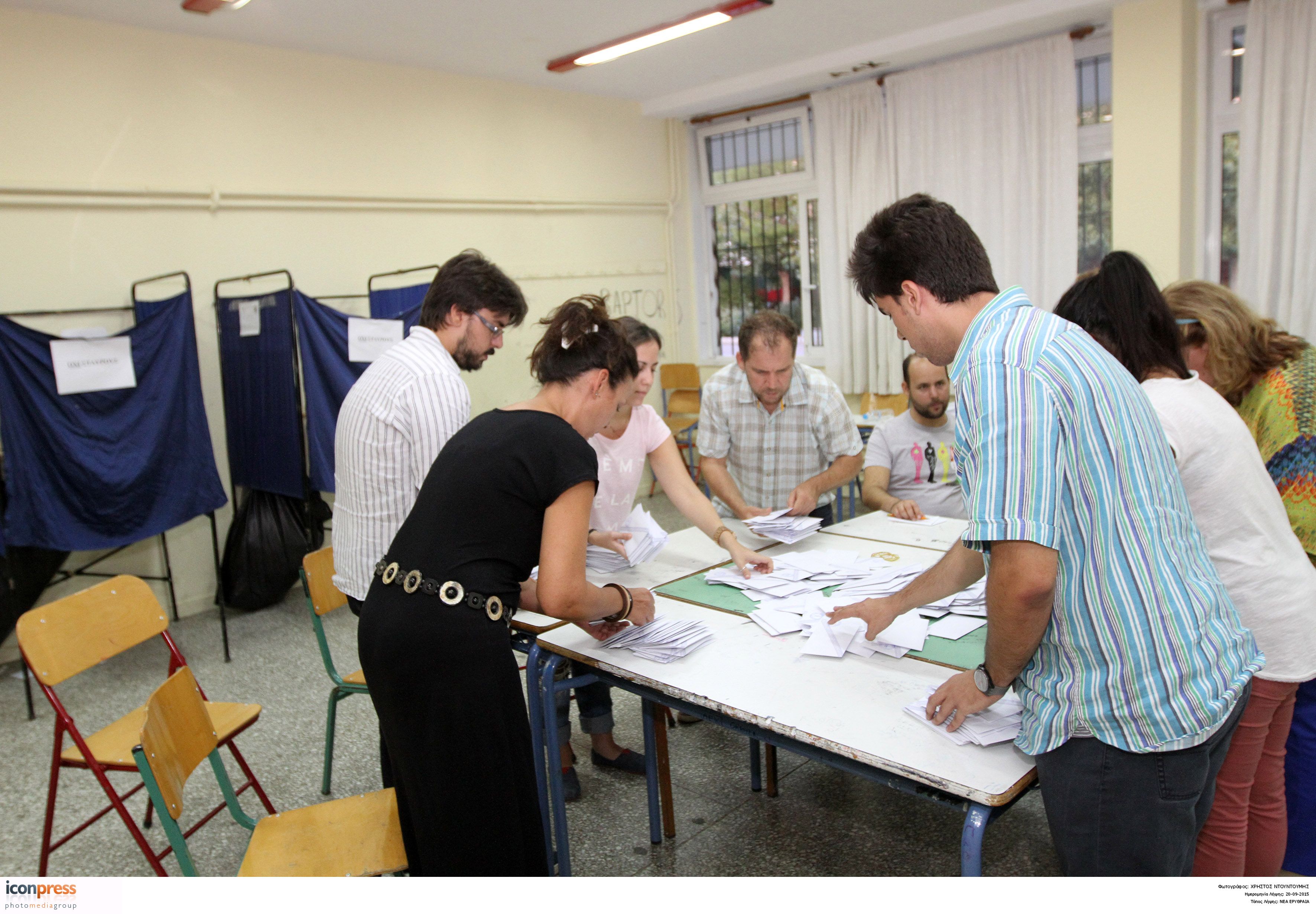 Ολα τα κόμματα που κατεβαίνουν στις εκλογές