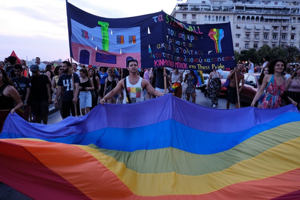 Pride Θεσσαλονίκη : Γεμάτη χρώματα η πόλη για το «Thessaloniki Pride»