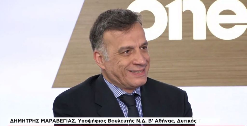 Δ. Μαραβέγιας στο One Channel: Ισχυρή αυτοδυναμία στον Κ. Μητσοτάκη για καλύτερες ημέρες