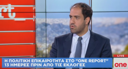 Κεφαλογιάννης στο One Channel: Καμία ανοχή σε στελέχη που ξεφεύγουν από τα όρια