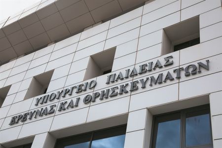 Ποίος ο νέος υπουργός Παιδείας;