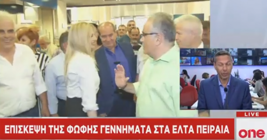 Γεννηματά: Αποτελούν το νέο παραμύθι οι εκκλήσεις του κ. Τσίπρα για να μην έρθει η δεξιά