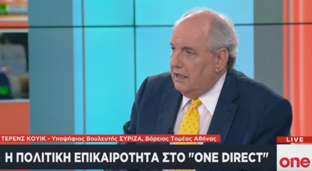 Τ. Κουίκ στο One Channel: Θέλω να είμαι εντάξει απέναντι στον Αλέξη Τσίπρα