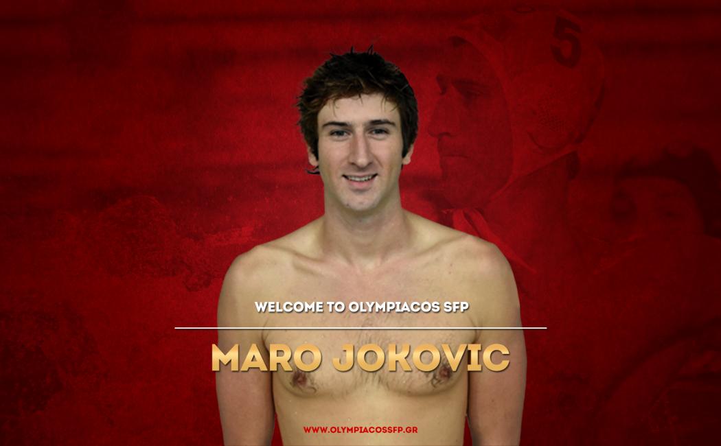 Έσκασε η δεύτερη «βόμβα»: Στον Ολυμπιακό ο Γιόκοβιτς