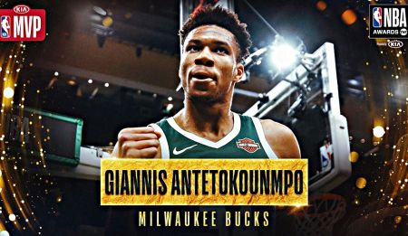 Ιστορικές στιγμές στο NBA: MVP του πρωταθλήματος ο Γιάννης Αντετοκούνμπο