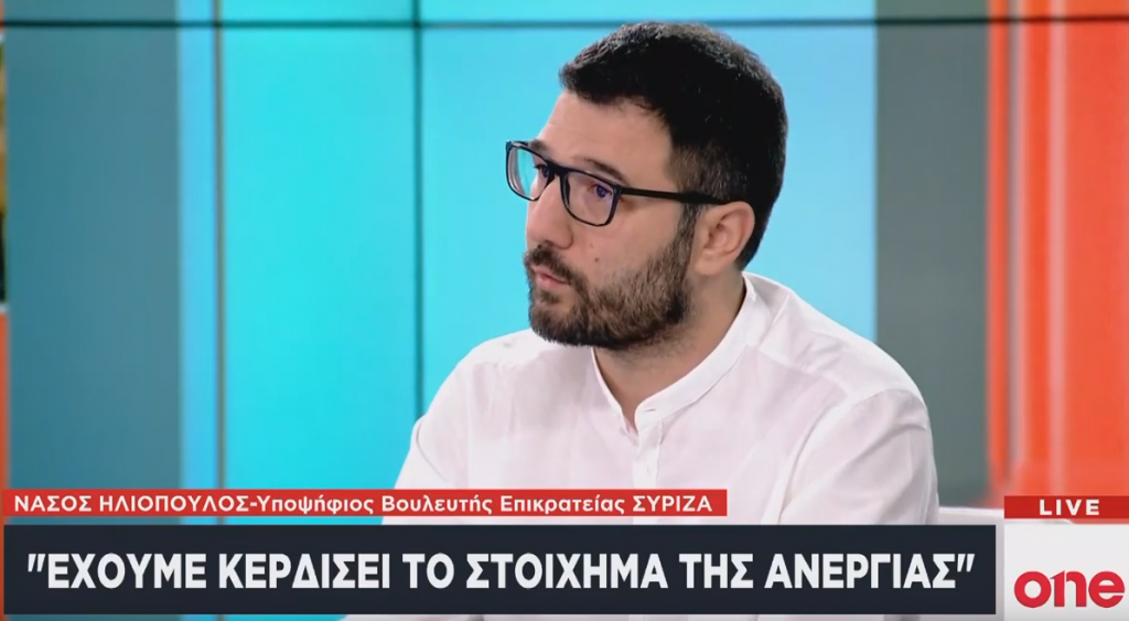 Ν. Ηλιόπουλος στο Οne Channel: O κόσμος που ψήφισε ΣΥΡΙΖΑ περίμενε περισσότερα