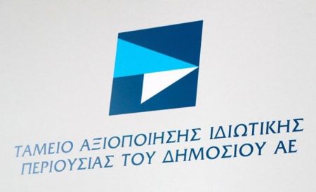 Ολοκληρώθηκε η συμφωνία των 15,2 εκατ. ευρώ για το Νότιο Αφάντου