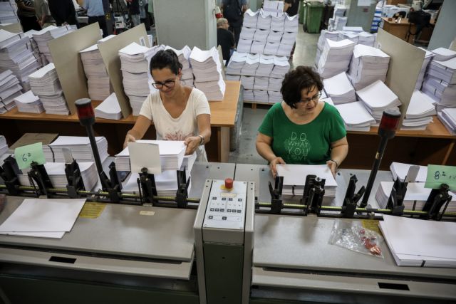 Εθνικές εκλογές 2019: Ποια κόμματα θα πάρουν μέρος