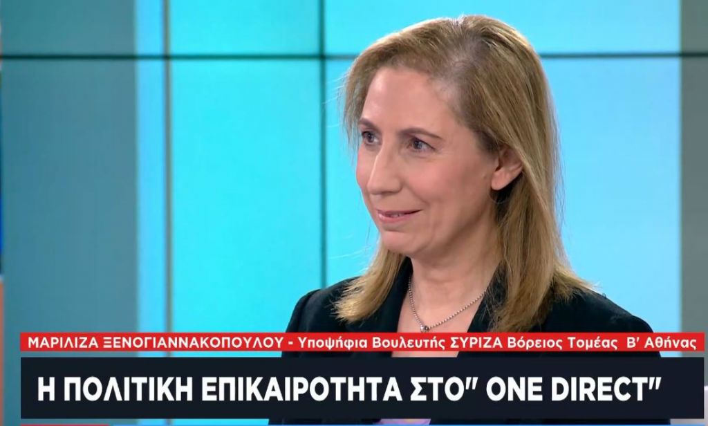 Μ. Ξενογιαννακοπούλου One Channel: Νέα μάχη οι εκλογές της 7ης Ιουλίου