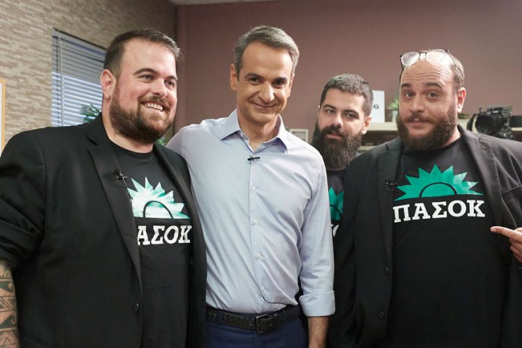 Μητσοτάκης: Το τρολάρισμα με σημαίες του ΠΑΣΟΚ και η αφιέρωση στον Τσίπρα