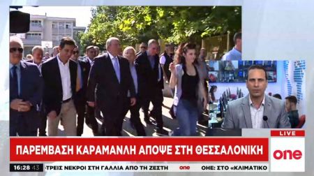 Κ. Καραμανλής: Τι θα πει στην δημόσια παρέμβασή του στη Θεσσαλονίκη