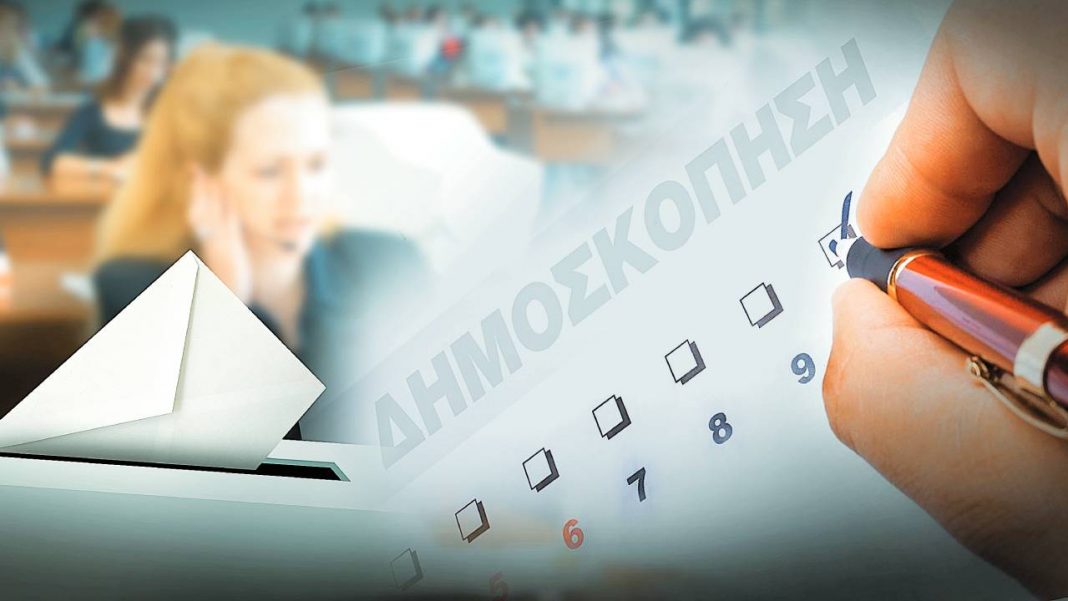 Δ. Μαύρος για Τσίπρα : Μου έστειλε SMS ζητώντας συγγνώμη για τα περί δημοσκοπήσεων