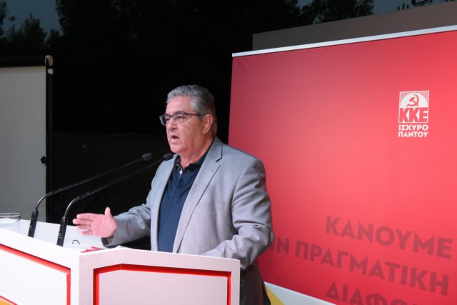 Κουτσούμπας : Το ΚΚΕ θα βρεθεί απέναντι στις αντιλαϊκές πολιτικές της επόμενης κυβέρνησης