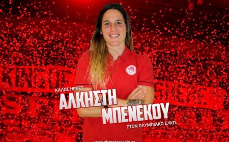 Α1 πόλο γυναικών : Ανακοίνωσε Μπενέκου ο Ολυμπιακός