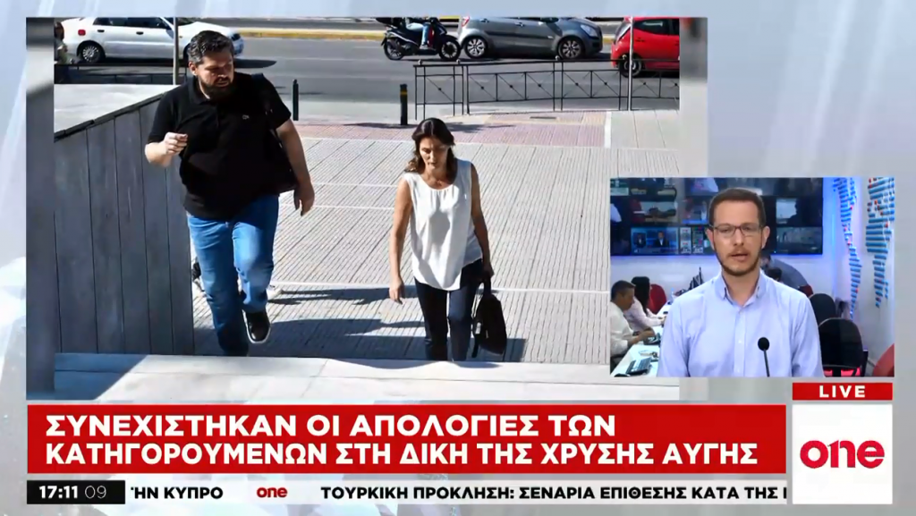 Άβαφη και ελαφρώς ατημέλητη εμφανίστηκε ξανά η Π. Μπαζιάνα στη δίκη της Χρυσής Αυγής