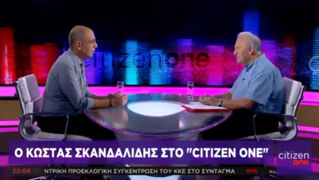 Σκανδαλίδης στο One Channel: Ο ΣΥΡΙΖΑ είναι ένα συνονθύλευμα ανθρώπων με ικανό επικεφαλής
