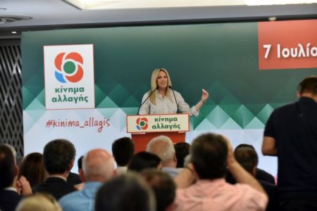 Γεννηματά: Προοδευτικό είναι να μην αφήνεις κανέναν αβοήθητο