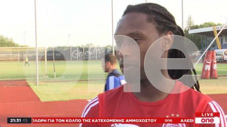 Σεμέδο αποκλειστικά στο One Channel: Πολύ ευχαριστημένος που φοράω τη φανέλα του Ολυμπιακού