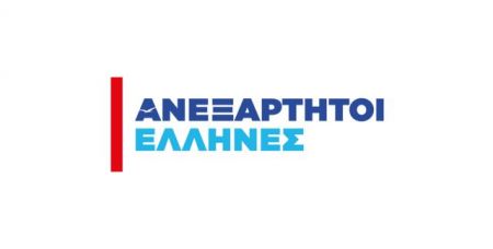 Στέλεχος των ΑΝΕΛ πρωταγωνιστής σε υπόθεση διαφθοράς